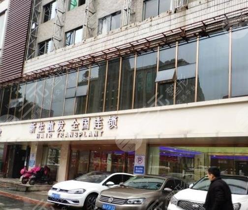 长沙正规植发医院排名|长沙植发正规医院有哪些？