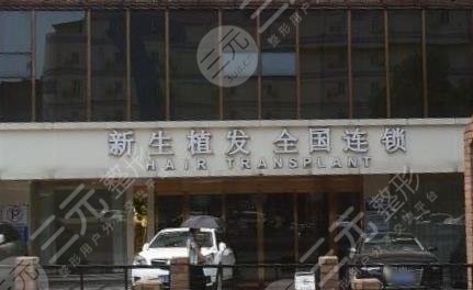 长沙正规植发医院排名