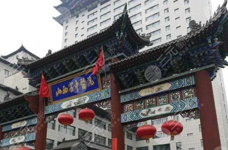 山西植发医院排名