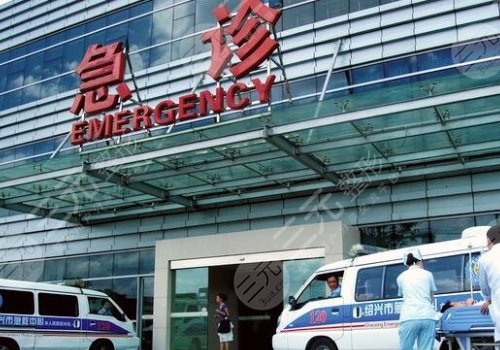 河南省人民医院整形