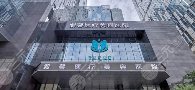 广州整形医院排名前十