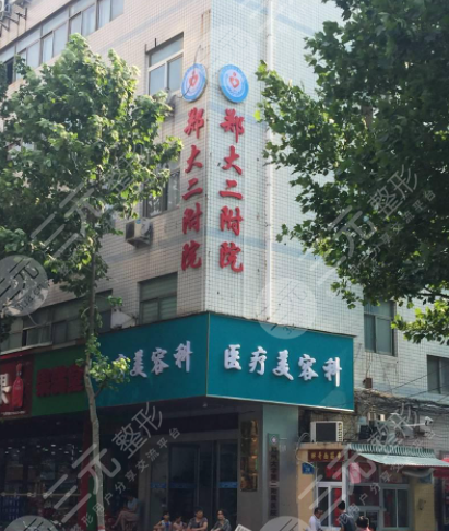 郑州整形医院前十名排行榜