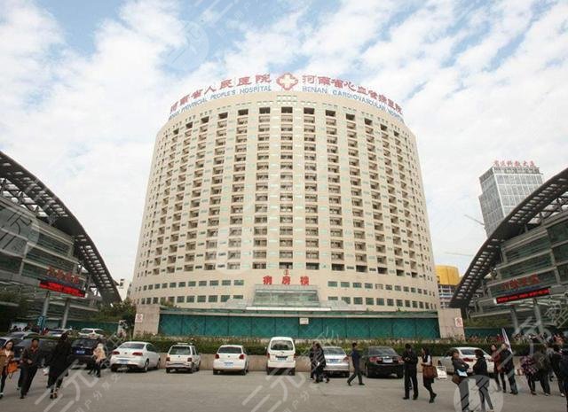 郑州整形医院前十名排行榜