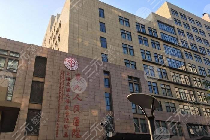 全国整形科医院排行|排名