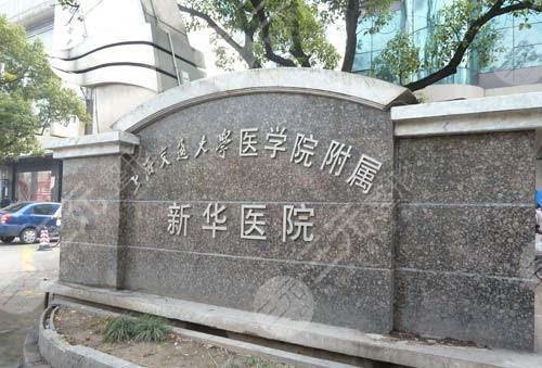 全国整形科医院排行|排名