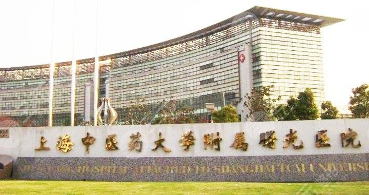 上海排名前十整形医院