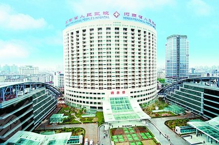 郑州整形医院排名前三甲榜单来袭，河南省人民医院整形科