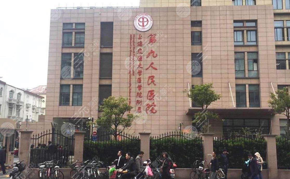 上海整形医院排名前三的有哪些？上海那个整形医院好一点？