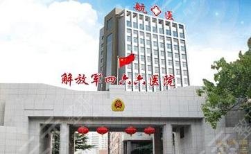 北京466医院