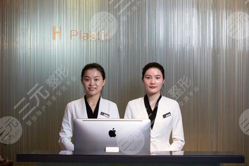 广州宸山医疗美容门诊怎么样
