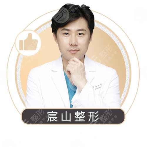 广州宸山医疗美容门诊怎么样