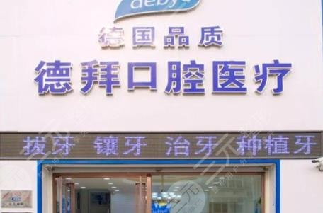 补牙哪些医院好