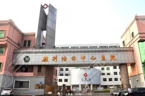 东营较好的牙科医院有哪些？东营口腔科那个医院好？