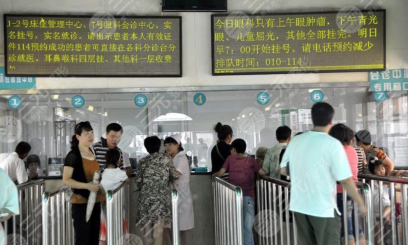 北京同仁醫院、販子聯系方式「找對人就有號」科室介紹的簡單介紹