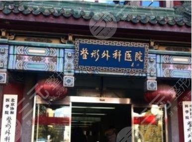 北京八大处