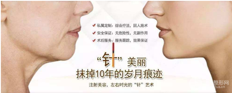 颈部去皱对比图