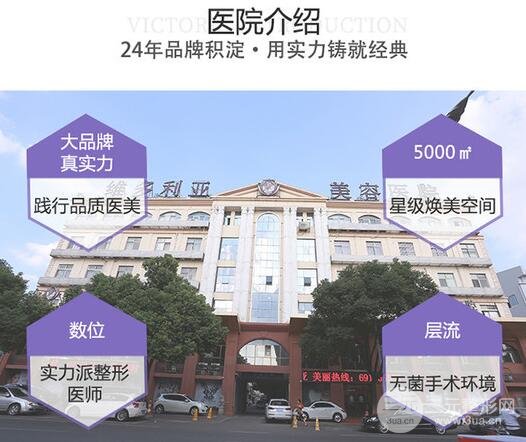 苏州维多利亚