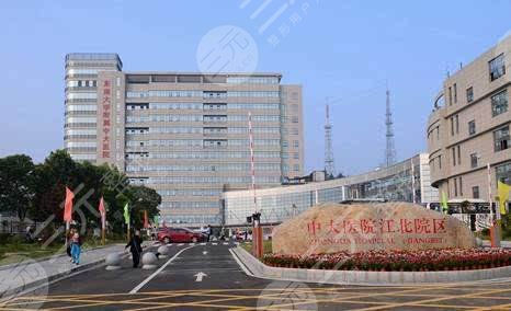 东南大学附属中大医院
