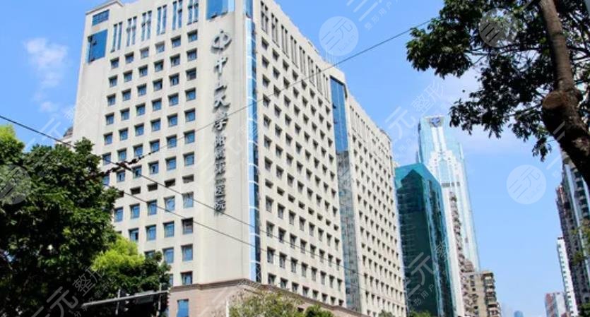 上海中山医院整形外科