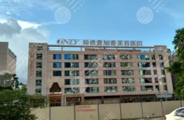 佛山割双眼皮哪家好？精选5家正规整形医院，哪家强你说了算