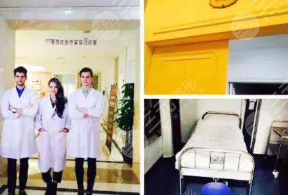 苏州圣莎拉医疗美容医院