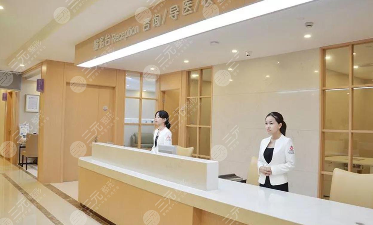 温州百佳东方医学美容医院