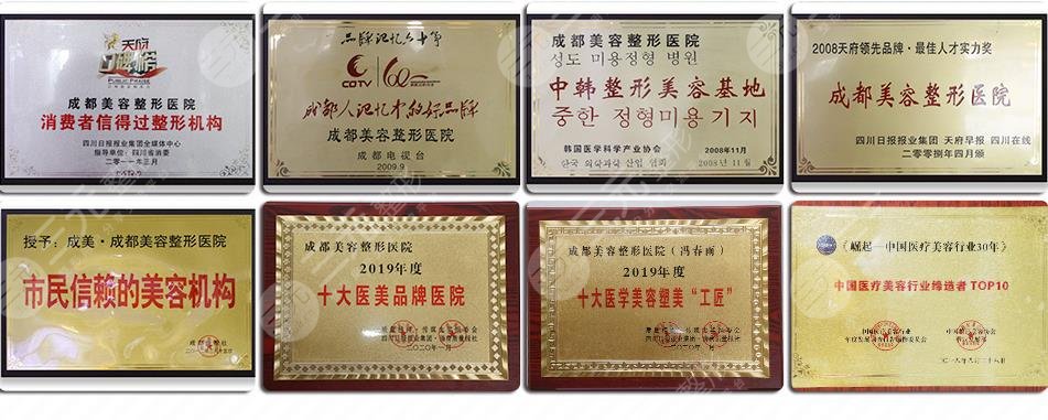 成都隆胸多少钱？全新价格定位+医院排名提前看！术前避雷指南~
