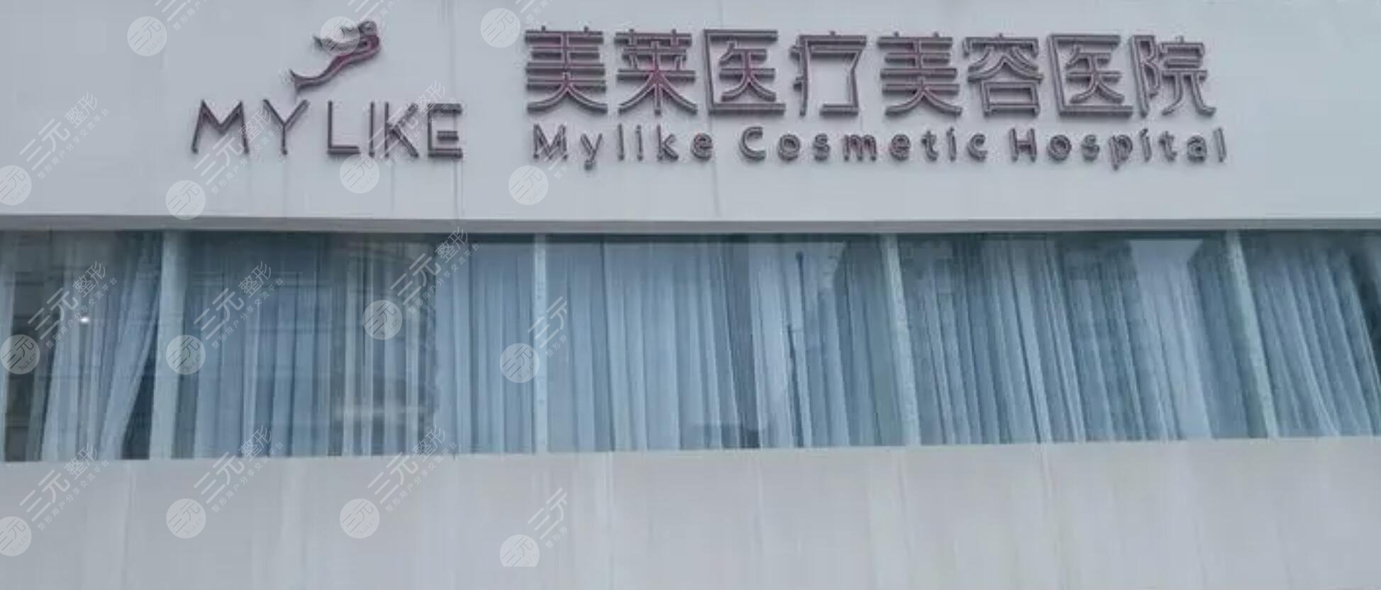 郑州美莱医疗美容医院