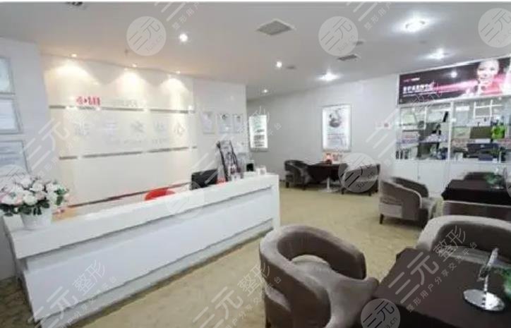 乐山柏雅秋田医疗美容门诊部