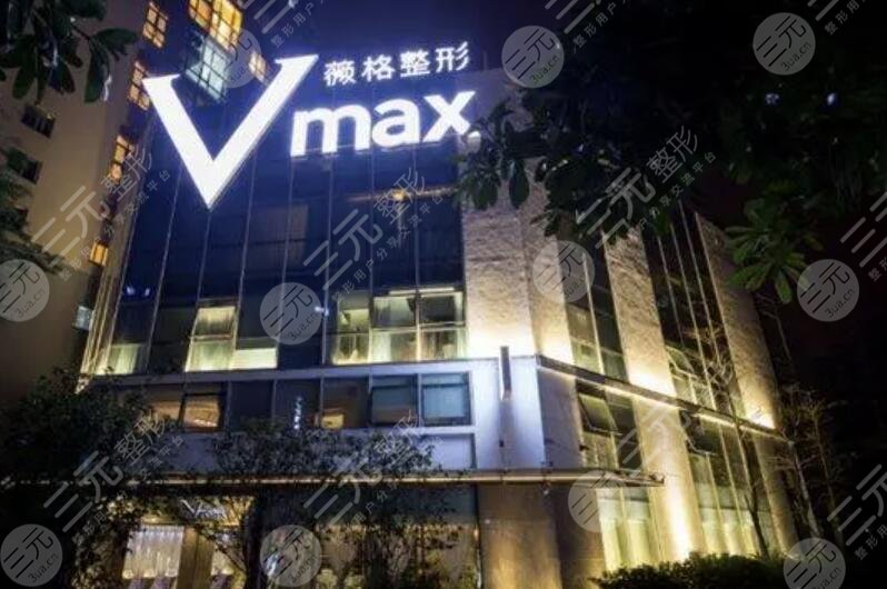 厦门薇格医疗美容