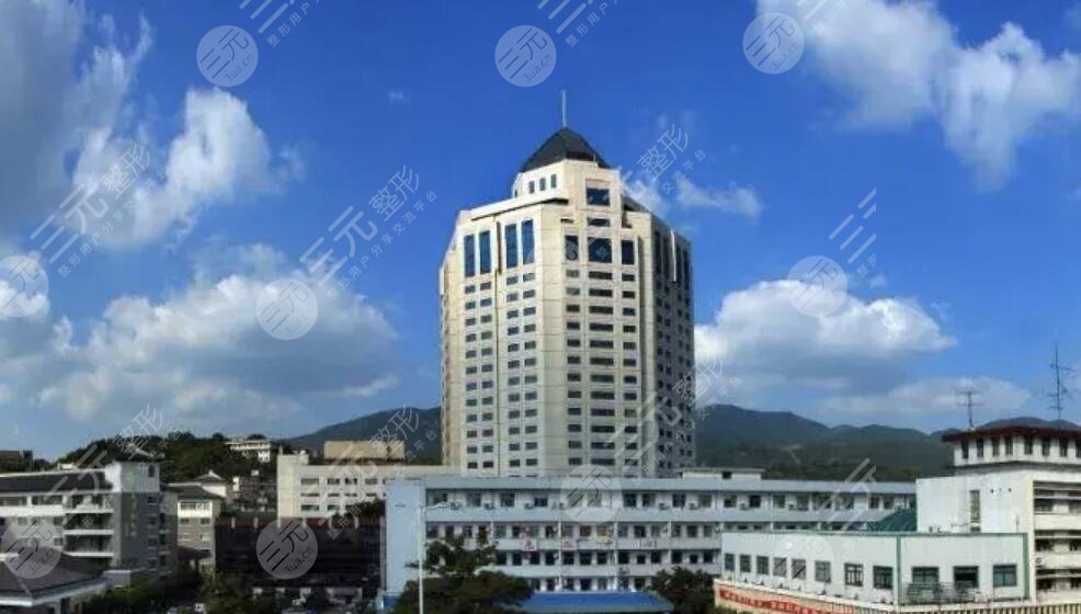 浙江省台州医院