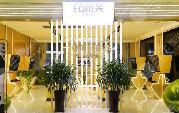 金华整形哪家医院好