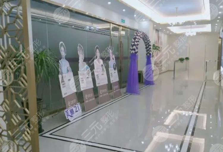 余姚艺美医疗美容门诊部