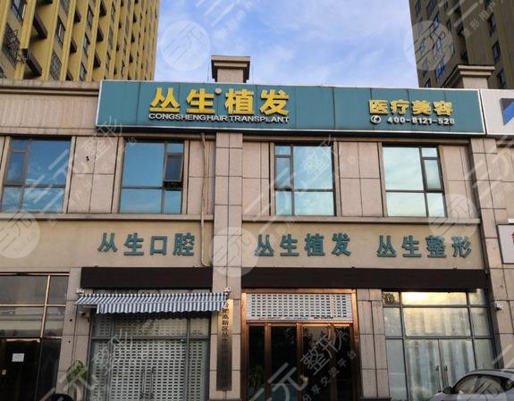 合肥植发比较好的医院有哪些