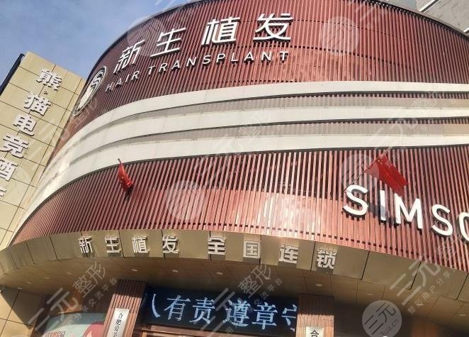 合肥植发比较好的医院有哪些