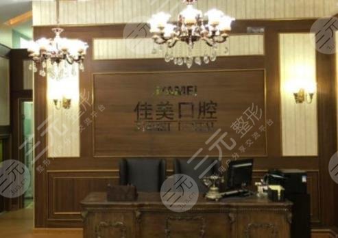 西安种植牙齿哪个医院好