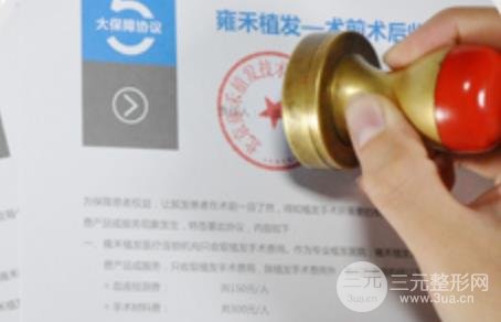 武汉雍禾植发医生