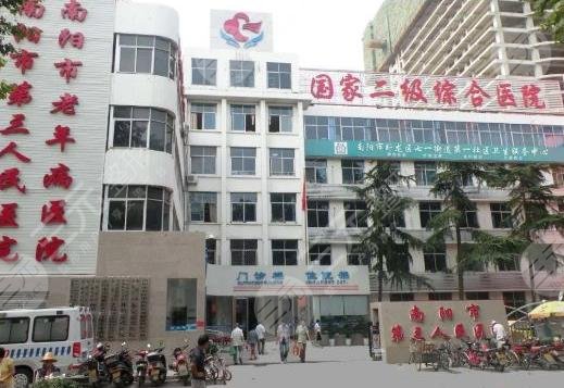 南阳三院环境图