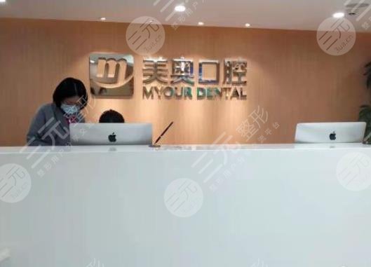昆山美奥口腔医院环境图