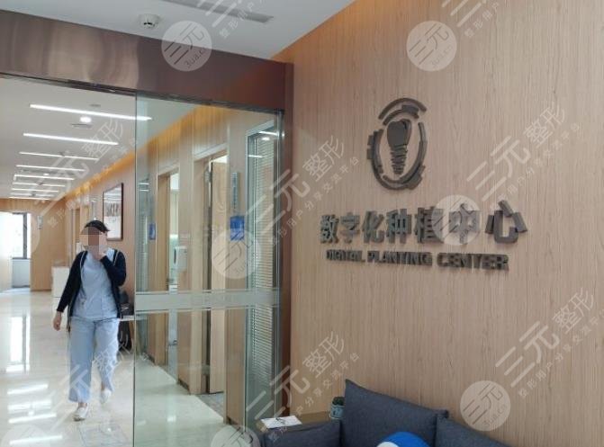 昆山美奥口腔医院环境图