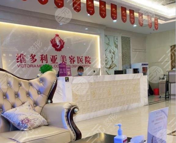 三亚维多利亚医疗美容医院环境图