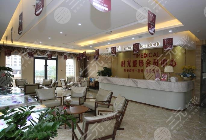 西宁时光整形美容医院环境图