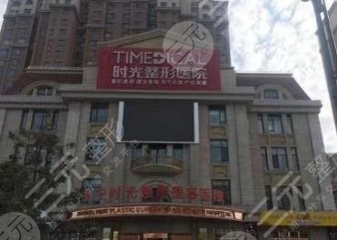 西宁时光整形美容医院环境图