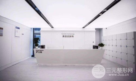 成都八大处美容医院优势