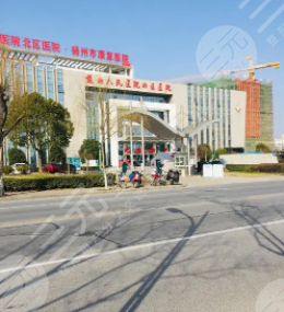 苏北医院美容科哪个医生好