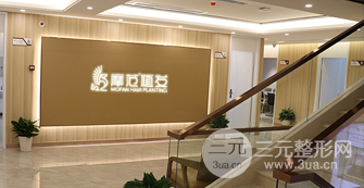 宁波摩范植发医院哪个医生好