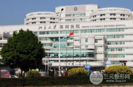 深圳北大医院植发经历