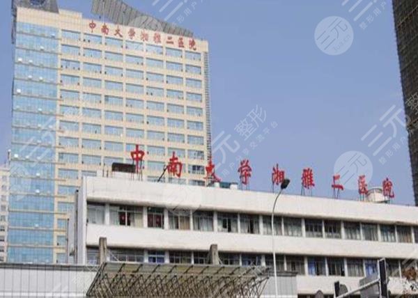 长沙正规植发机构排名
