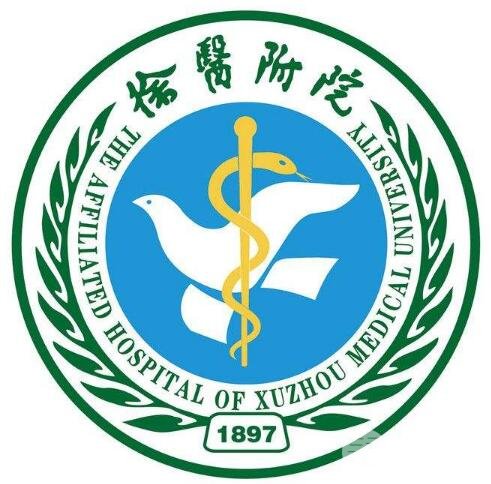 徐医附院美容整形中心