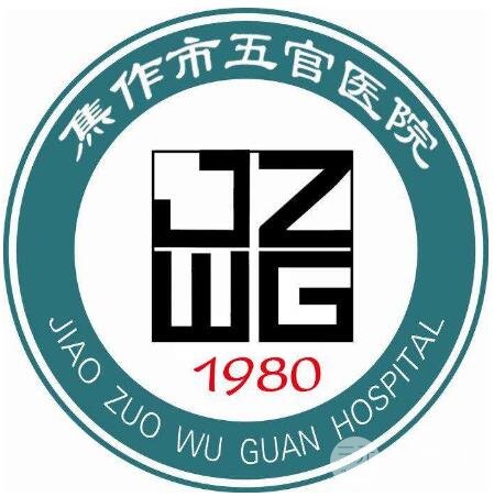 焦作五官医院整形医院